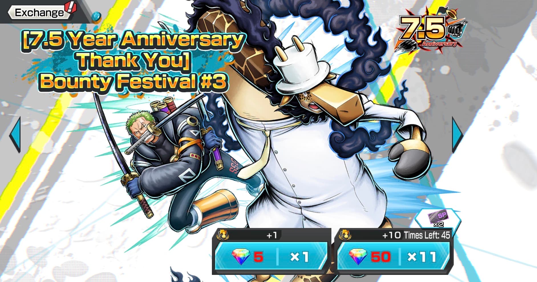 7.5Anniv. Kaku banner